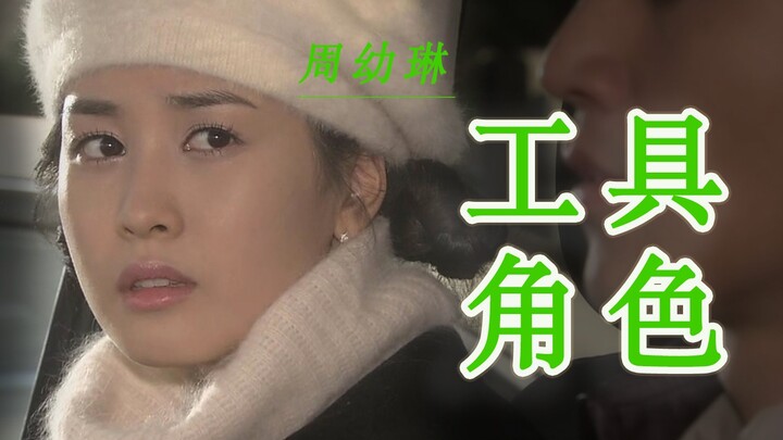 Nữ chính lành mạnh và nam chính bị thương