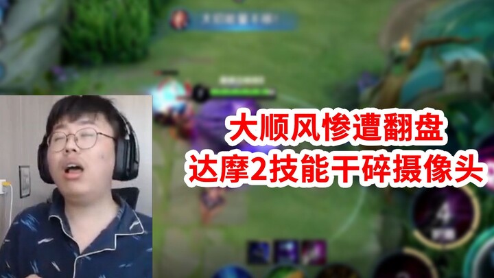 Thuận Phong bị lật kèo, anh chàng cuồng biến thành ác ma, kỹ năng 2 phá tan camera