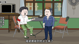 童画翻身记！