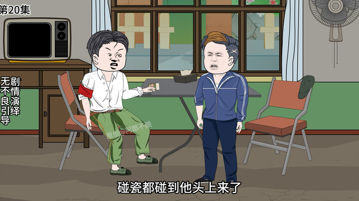 童画翻身记！