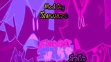 Mod Diy (mod ที่ผมสร้างเอง XD) | Friday Night Funkin มือถือ