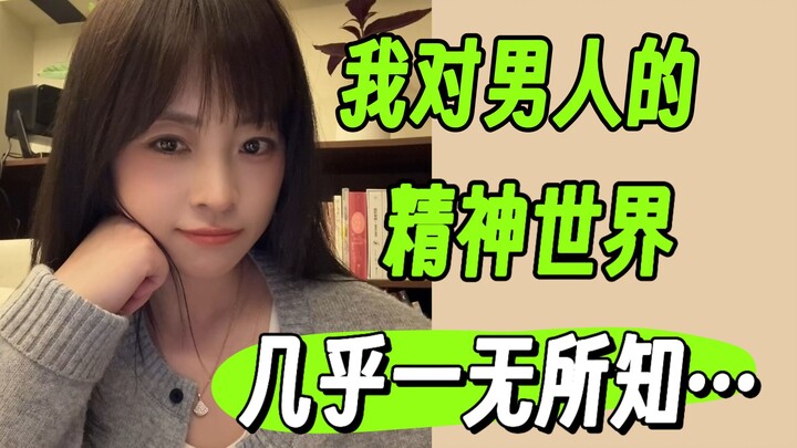 يبدو أنهم لا يتبادلون معاملة عاطفية معي أبدًا.