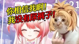在厕所里偷偷拿吹风机吹屁股被路过的同事看到了