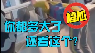 看完这个撑的吃不下年夜饭了