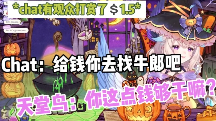 [Enna & Ripe Cut] Khi trò chuyện yêu cầu chim đi tìm Người Chăn Bò...