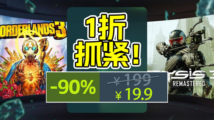 عارِف! تخفيضات جديدة في مهرجان الترويج تُحطّم الأرقام القياسية لألعاب AAA الجديدة وتنخفض بشكل جنوني!