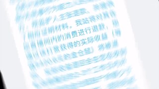 【Chou Chou Hikari】Use magic to fight magic!