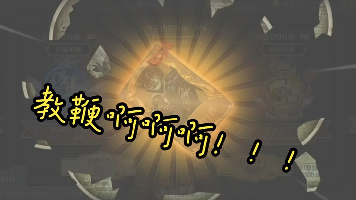 【อีเกิลไอเดีย】ไม้ชี้สอนเอียงไปแล้ว ฉันร้องไห้แทบขาดใจ ↑↓↑←→←→