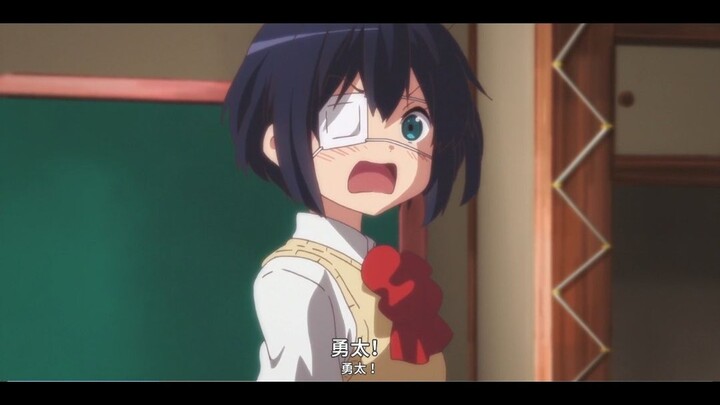 Jealous Rikka Takanashi