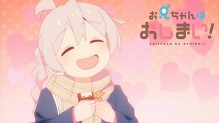 [“おにまい”WEB限定次回予告]3/9(木)放送 #10「まひろとおっぱいとアイデンティティ」／TVアニメ『お兄ちゃんはおしまい！』毎週木曜日放送中！