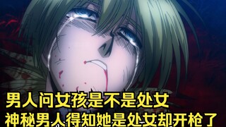The girl was held hostage by a vampire, but the man asked her if she was a virgin, and when he found