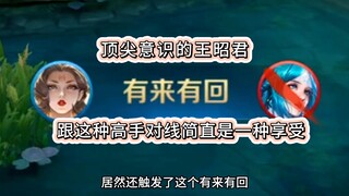 เผชิญหน้ากับผู้เล่นระดับแนวหน้า ครั้งแรกที่ทริกเกอร์ "มีมา มีกลับ"