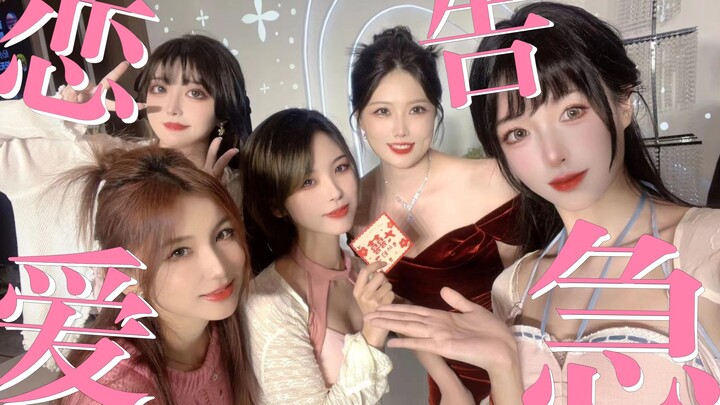 在自己的婚礼跳【恋爱告急】是什么体验！