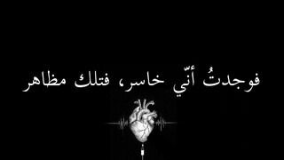 Kun Anta Humood❤️  Slowed Reverb