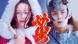 [Dilraba Dilmurat x Wu Lei] Meet each other in each other's time and encourage each other in differe