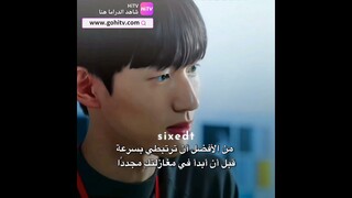 البطل الثاني الي ابد ممحظوظ🫂💔 أسم الدراما العلامة التجارية في سونغسو | Branding in Seongsu