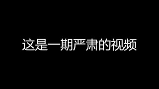 我们被骗子找上门了！