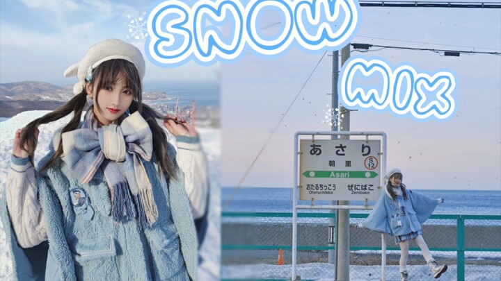 【种籽】Snow Mix❄️誕生日 （in北海道）