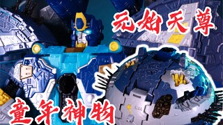 童年的终极梦想玩具！变形金刚的守护神！变形金刚 银河之力 c版 元始天尊 赛博坦