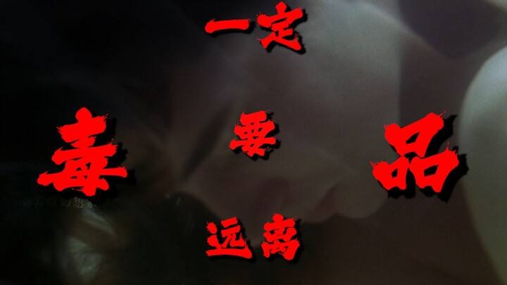 “一场没有春天的噩梦”