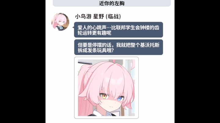 ความชื่นชอบสูงสุด ความไว้วางใจต่ำสุด