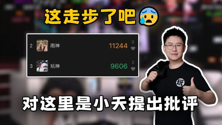Ini sudah jalan-jalan nih, main game sambil ngobrol hari ini langsung 10.000 langkah! Lihat berapa l