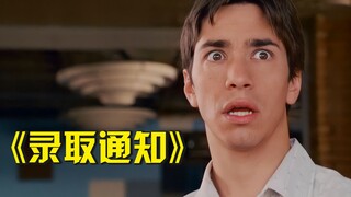 Một sinh viên nghèo không vào được đại học nên đã thành lập một trường đại học giả, và bất ngờ trở t