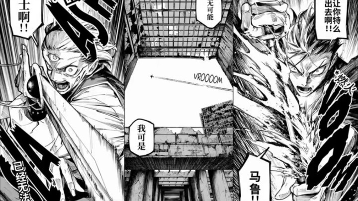 Jujutsu Kaisen Sequel: Is the Third-Generation Ten and Tyrant, Yuta Okkotsu, Truly the Complete Form