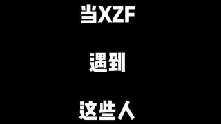 [Too Many Elements] When Xiao Zhan Fans Encounter These People