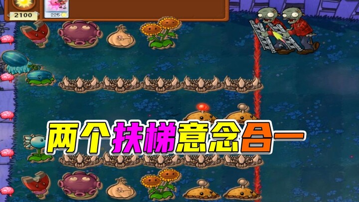 Plants vs. Zombies: Sometimes, Cleverness Is No Match for Luck