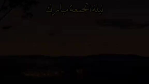 يوم الجمعه #كل نافور جمعه مبارك