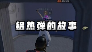 القنبلة الحرارية الألومنيومية تلتصق بجسد المتفجر الأعلى مرتبة، وحتى لو لم تستطع إسقاطه، فإنها ستستمر