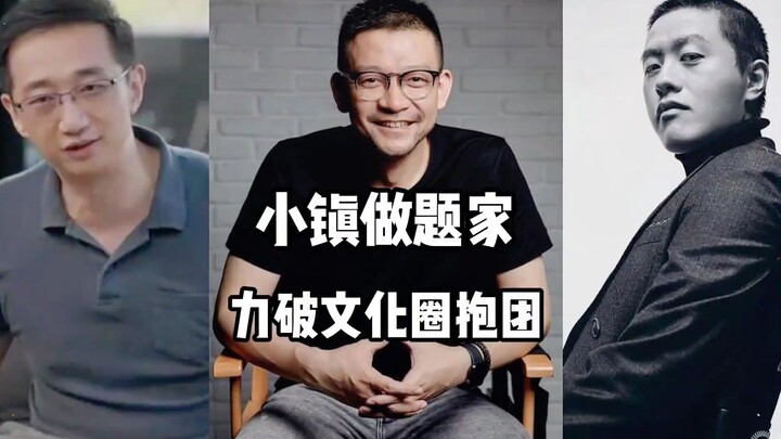 How “small-town exam warriors” crush the old-school veterans of the film and TV industry_#Nezha 2_#T