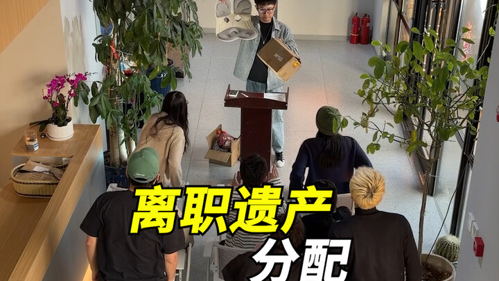 Pembagian warisan pasca-resign!