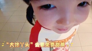 奇怪的视角～还挺好玩的～