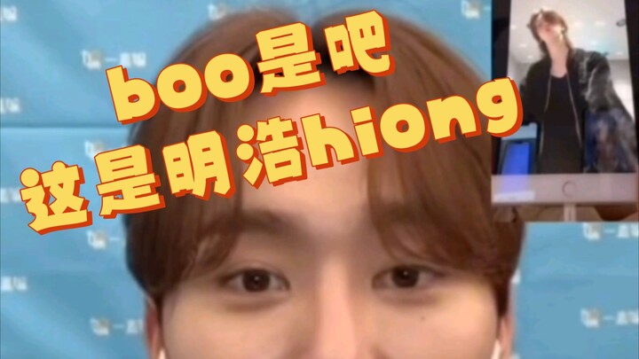 Shengkuan: Boo, right? This is my Minghao hiong. Boo, I’m so embarrassed I can’t even look. Even if 