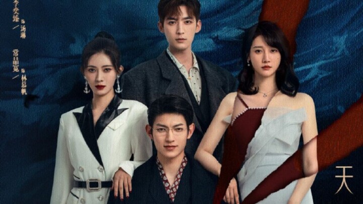 My Lethal Man (2023) Episode 13 Eng Sub