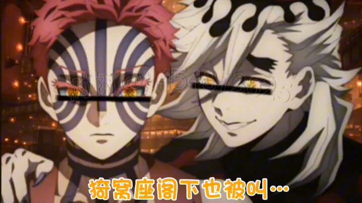 [เกมฟีนิกซ์/ทำเอง/ดาบพิฆาตอสูร /เลียนเสียง] ข้ามาระเบิดความมันส์กับท่านมุซังและเหล่าปีศาจชั้นสูงจากด