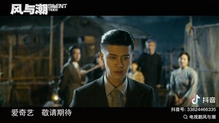 1st Trailer & BTS historical cdrama [ Silent Tides 风与潮 ]