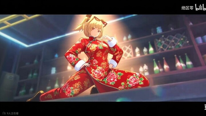 The "dong" in Calydon is the same as the "dong" in Northeast China?