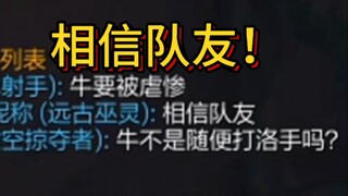 เมื่อเพื่อนร่วมทีมไม่เชื่อใจคุณ บูฟลอสออฟไลน์