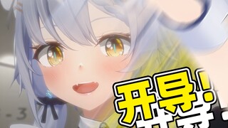 If you're not into ASMR, there are plenty of others doing ASMR! This intracranial helicopter sensati