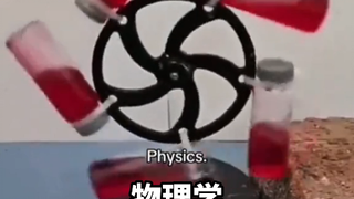 物理学不存在了