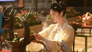 Si Jin 🎋 12