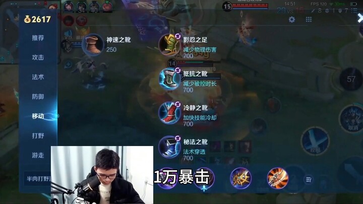 Không có thần lực, chỉ là một người bình thường có sức mạnh khá lớn.