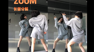 Jessi《ZOOM》超长版本的/前面是慢速后面是原速