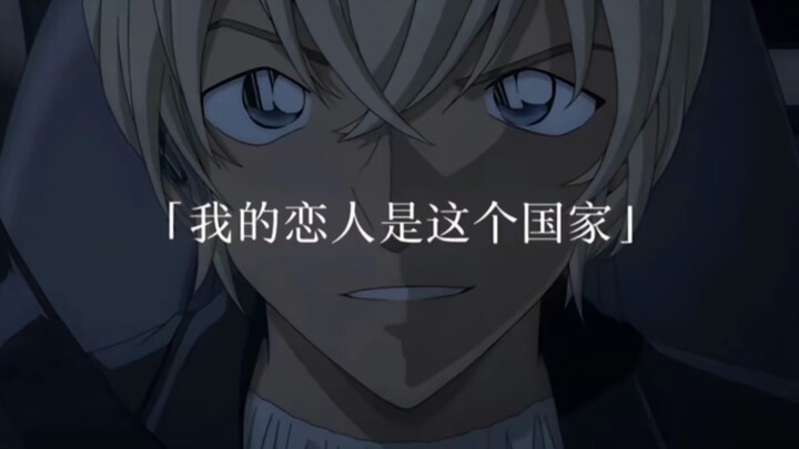 “Never thought Conan would ever ‘collapse’—and in a way like this, no less. It’s worse than the seri