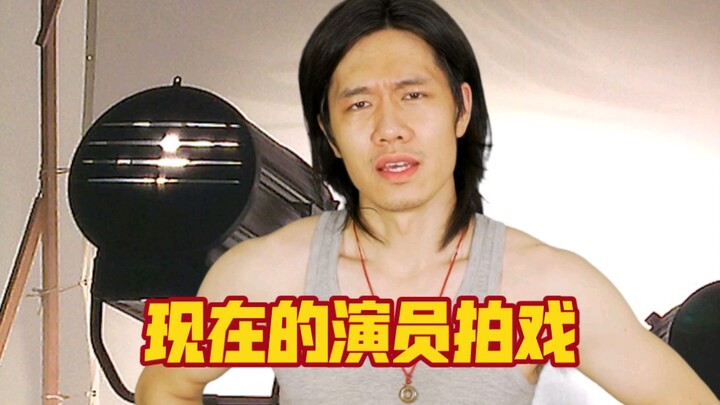 The Evolution of Acting Techniques: Then vs. Now