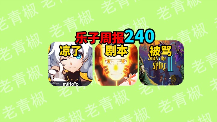 Rumor skenario “Battlegrounds Dunia Shinobi”? Pra-tampilan Honkai Impact 3 yang dibatalkan benar-ben