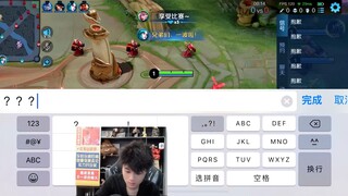 要用爱感化队友